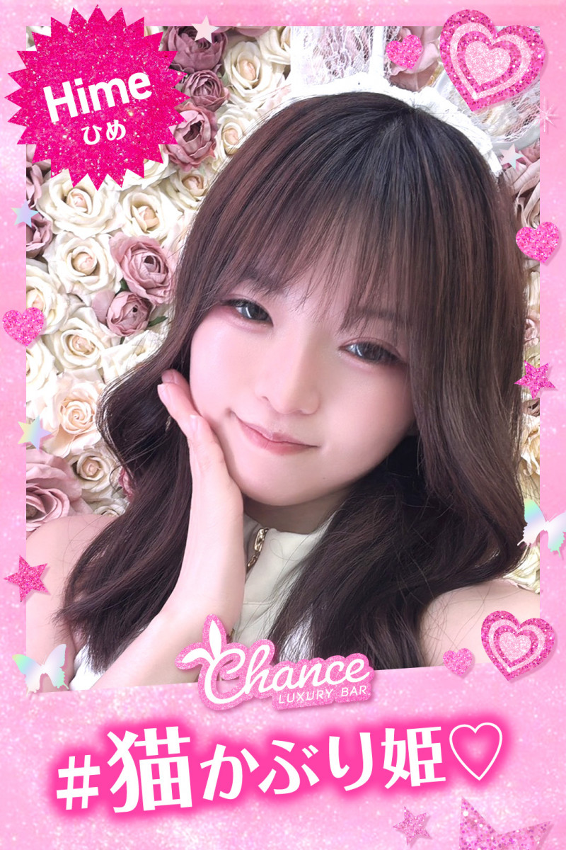 Luxury BAR CHANCE-ひめ画像84784