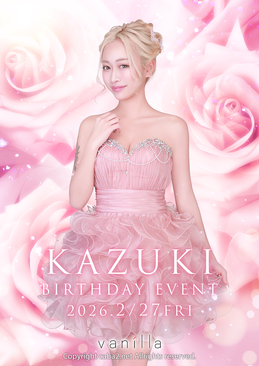 Vanilla-かづき画像78212