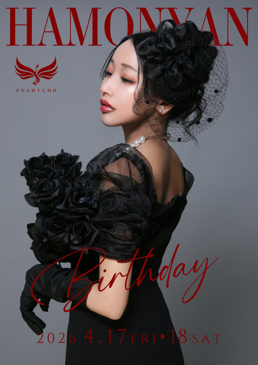 不死鳥-はもにゃん画像58597