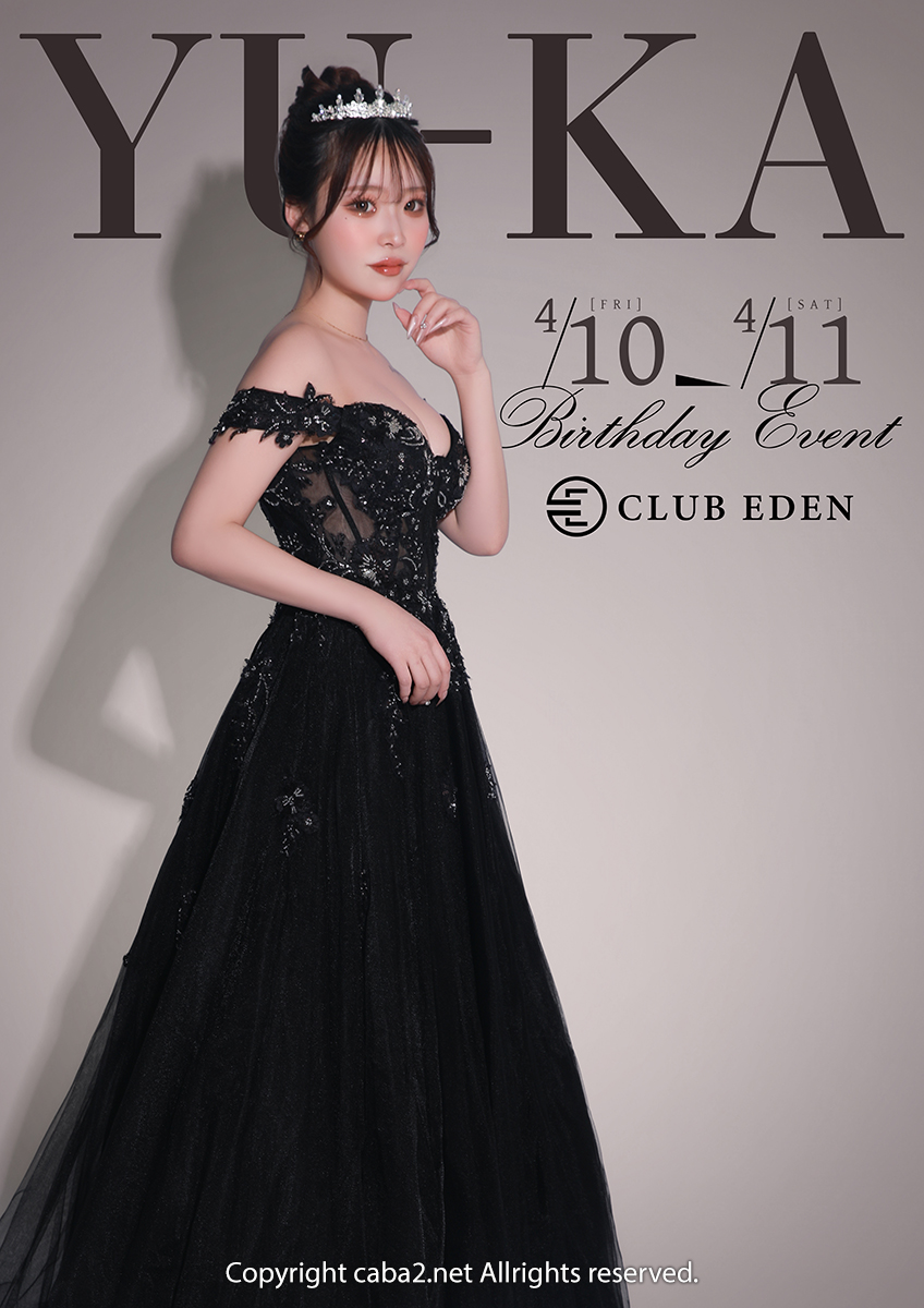 CLUB EDEN-ゆーか画像85704