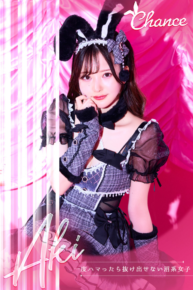 Luxury BAR CHANCE-あき画像90111