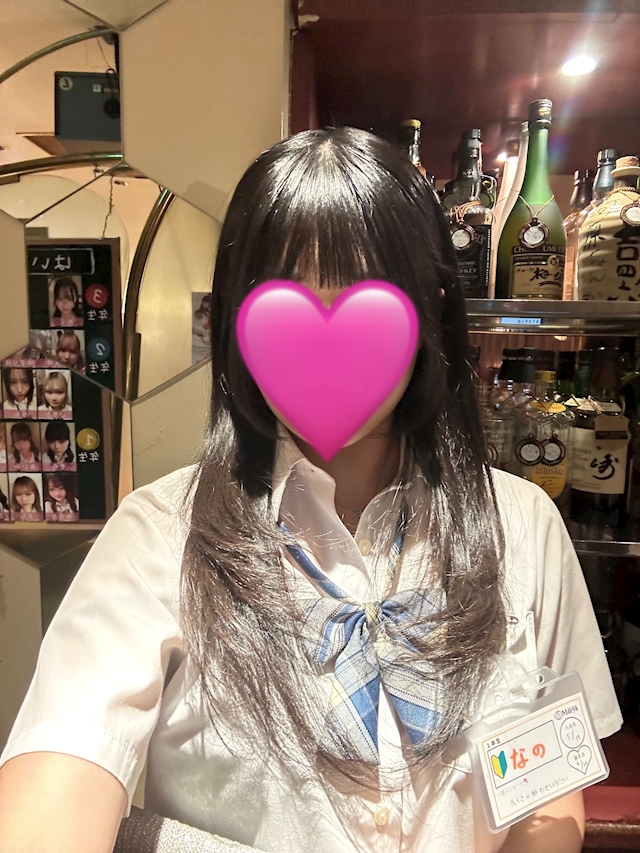 一条 葵