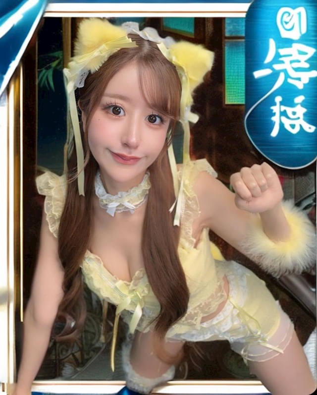 一条 葵