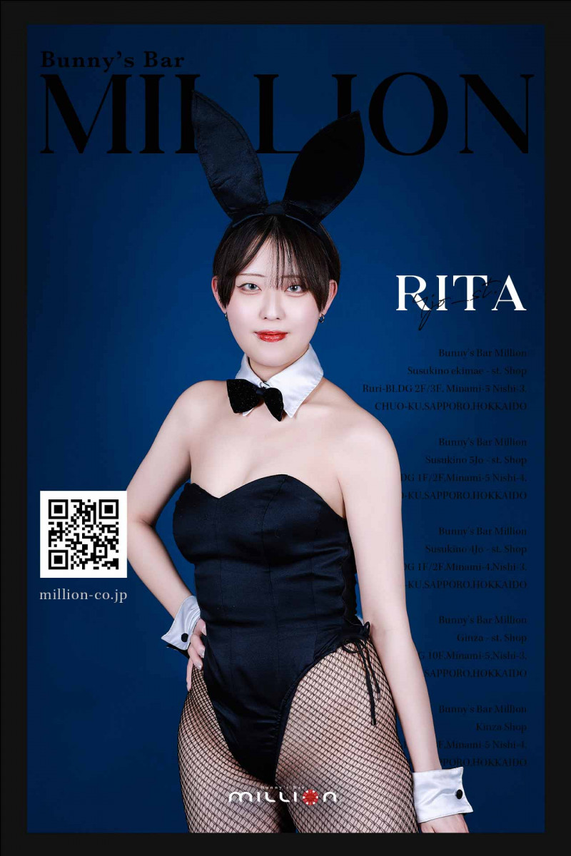 MILLION 南4条通店-リタ画像93084