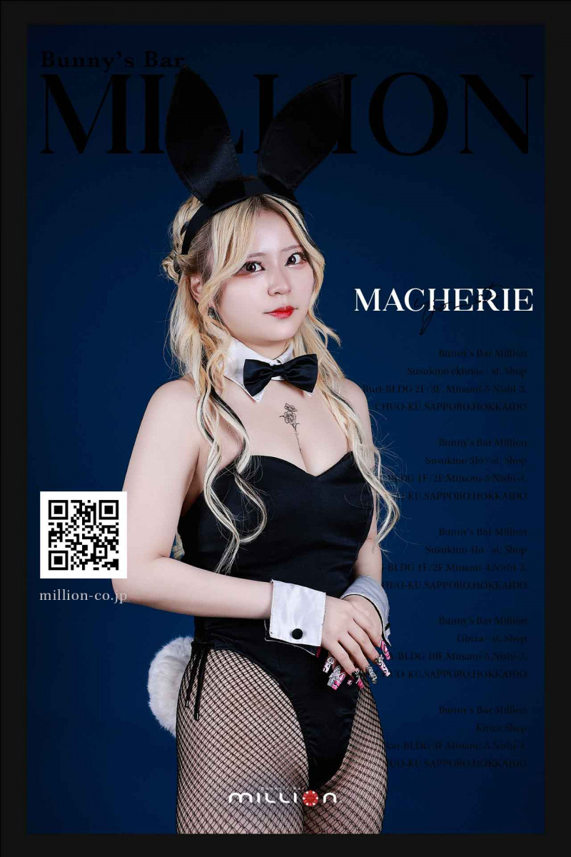 MILLION 南4条通店-マシェリ画像93086