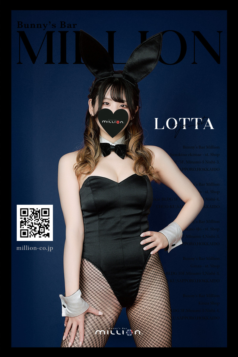 MILLION 南4条通店-ロッタ画像93487