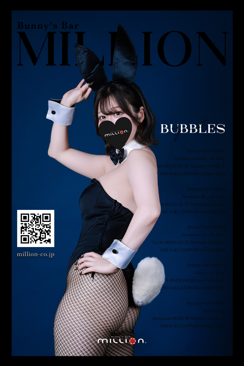 MILLION 南4条通店-バブルス画像93092