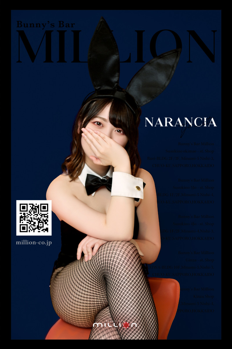 MILLION 南4条通店-Narancia画像62543
