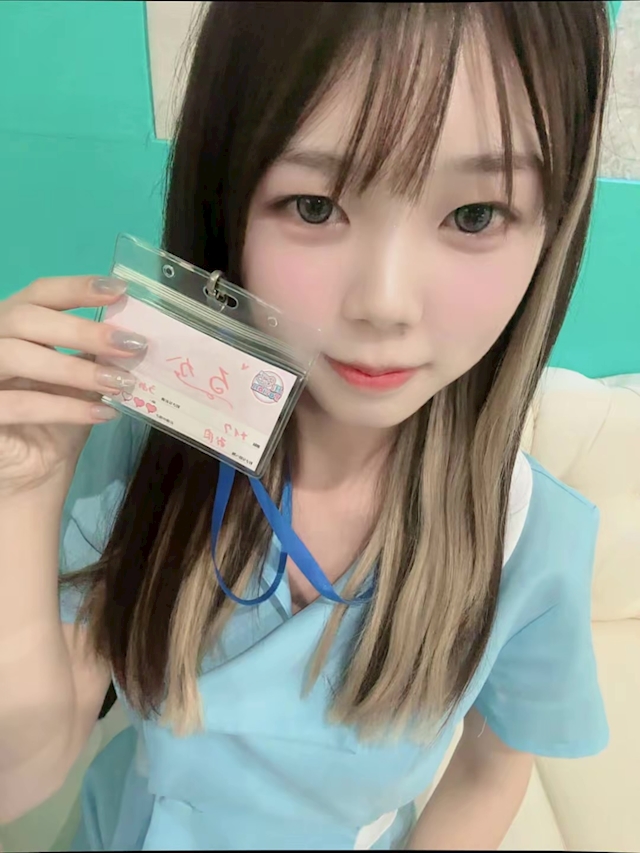 一条 葵
