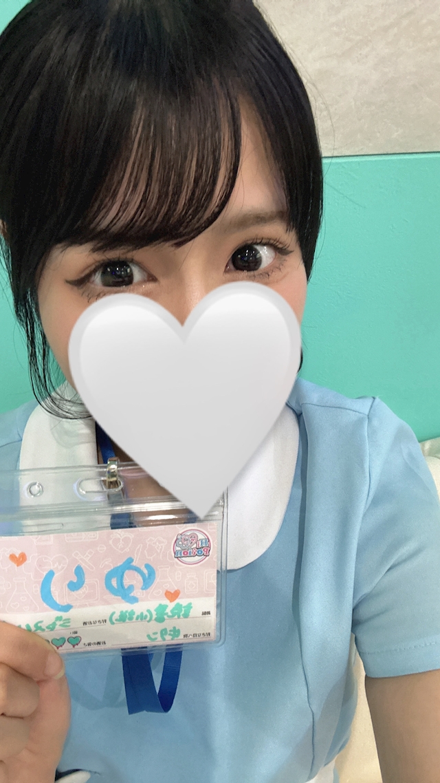 一条 葵