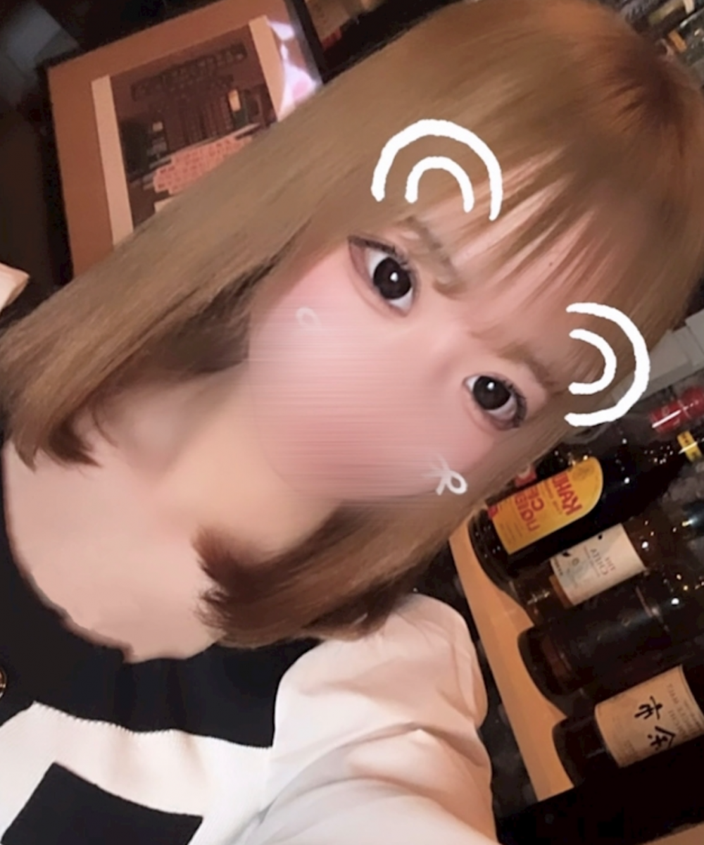 るか