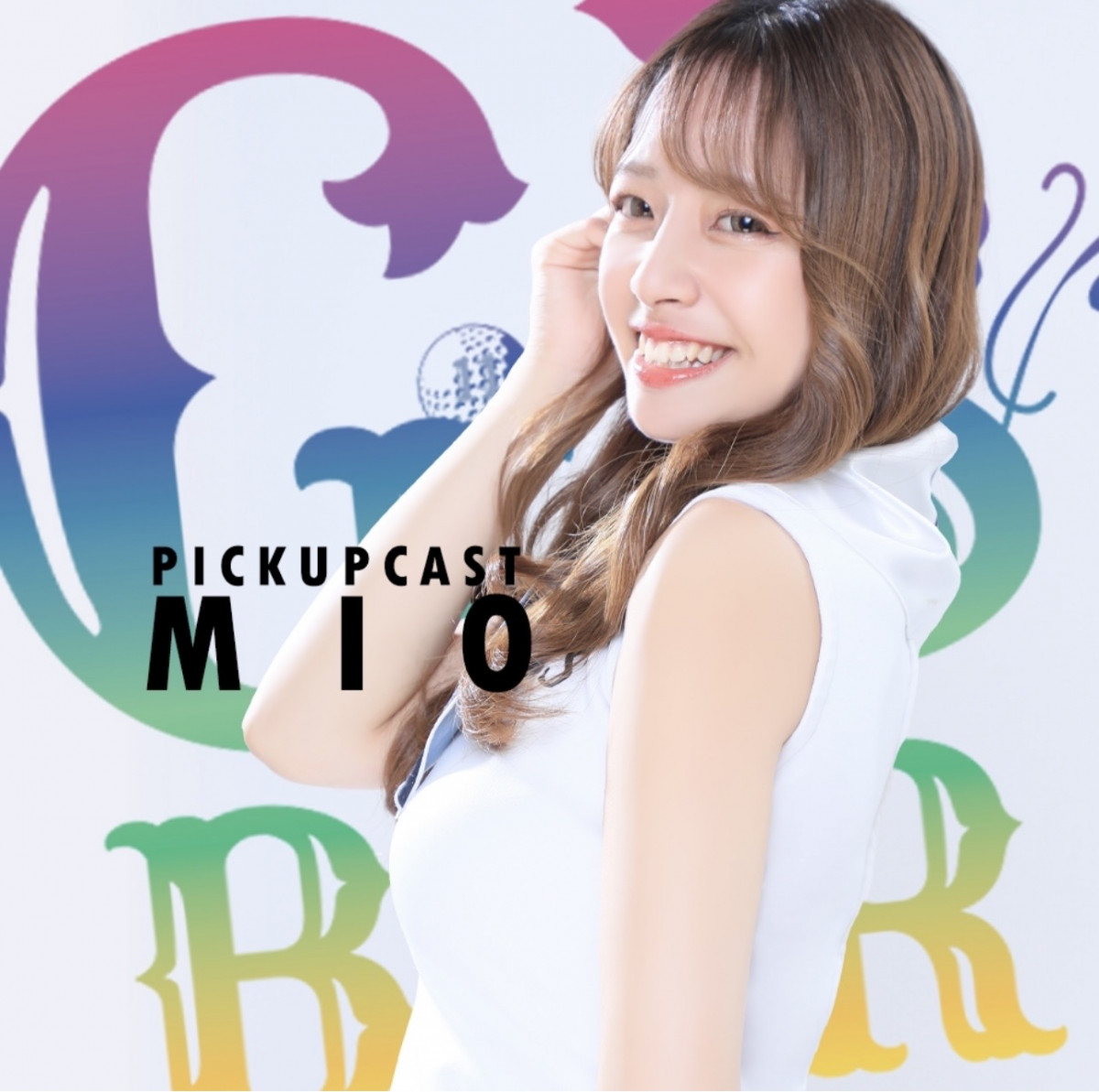 みお