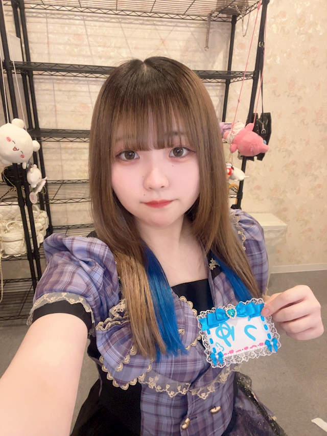 うゆ