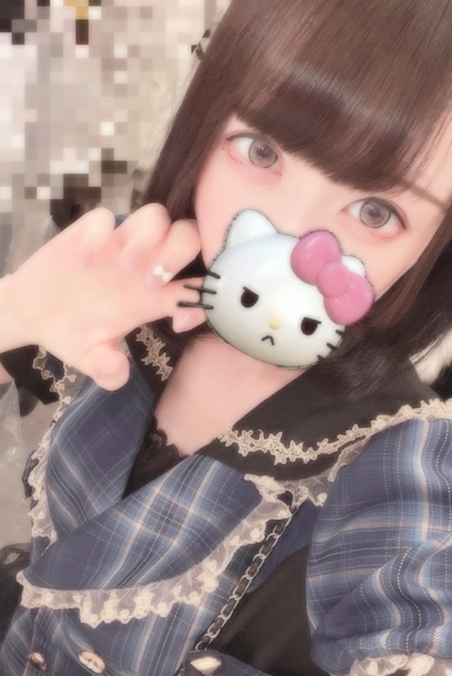 しの