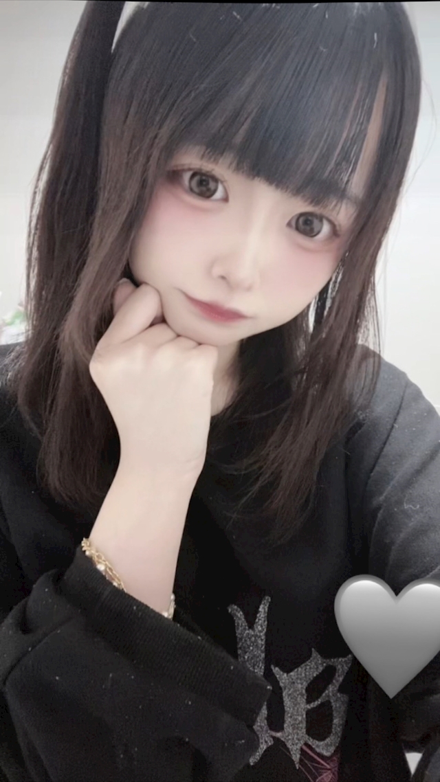 るな