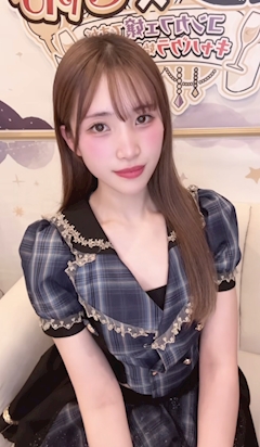 えま