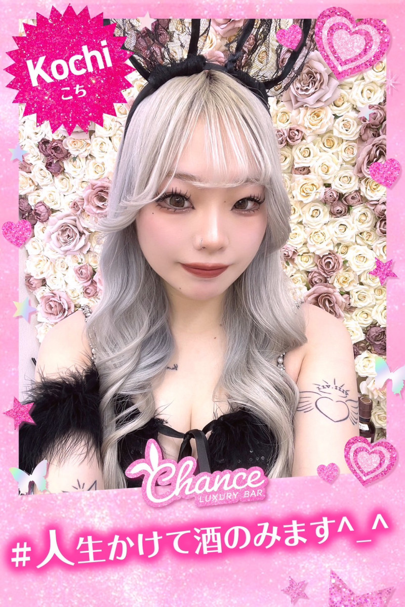 👯こち👯