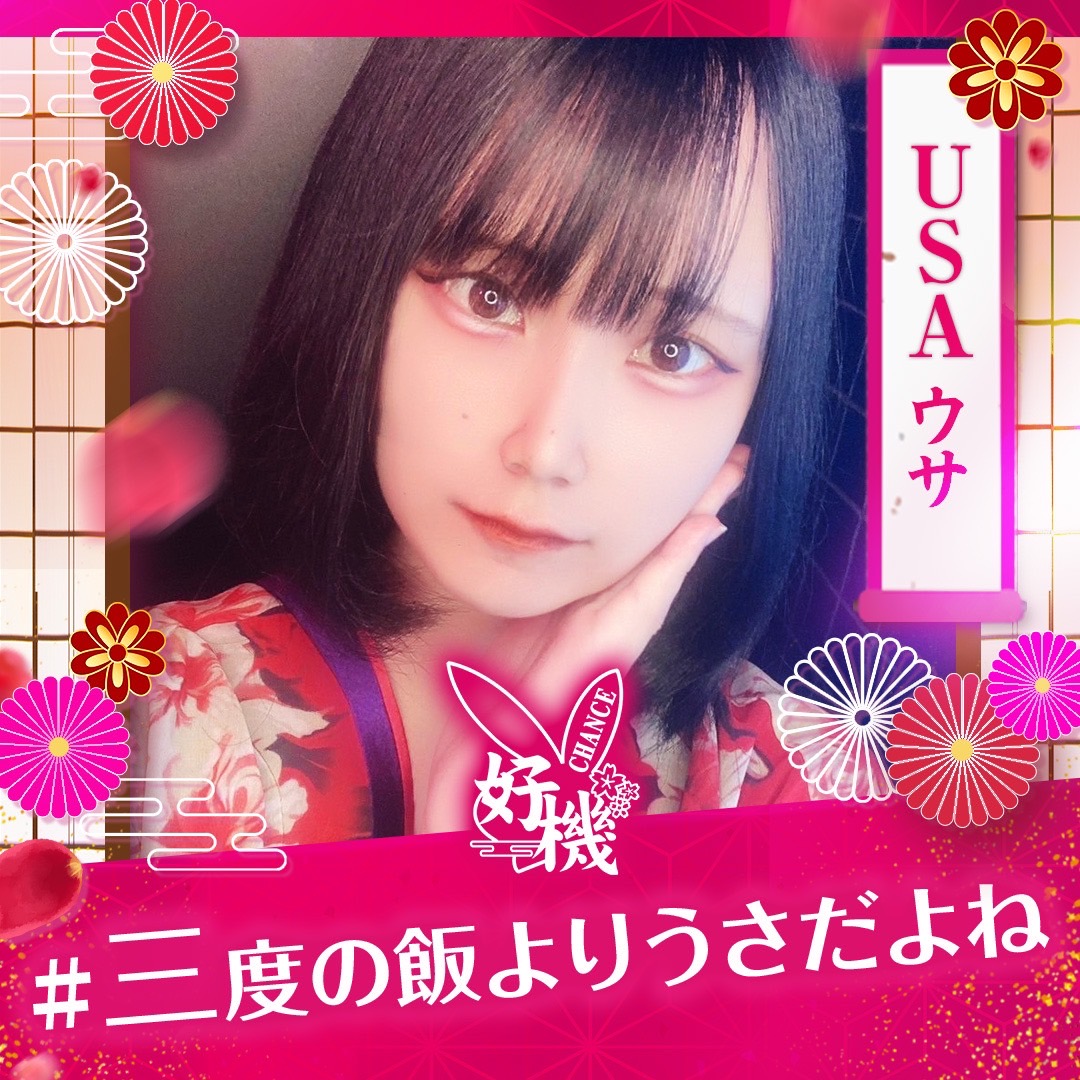 👘うさ👘