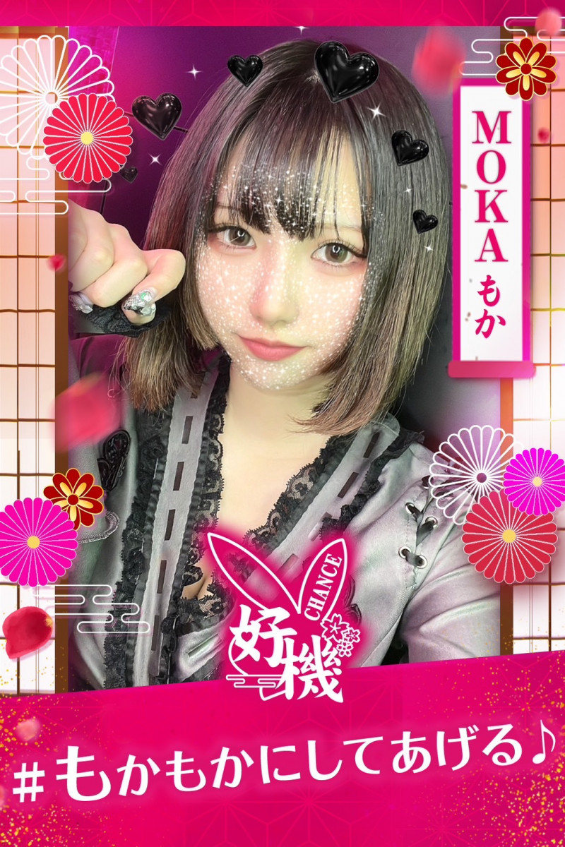 👘もか👘