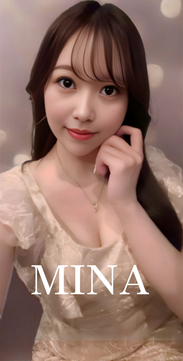 ミナ