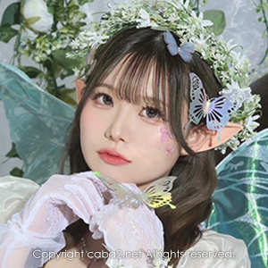 せな