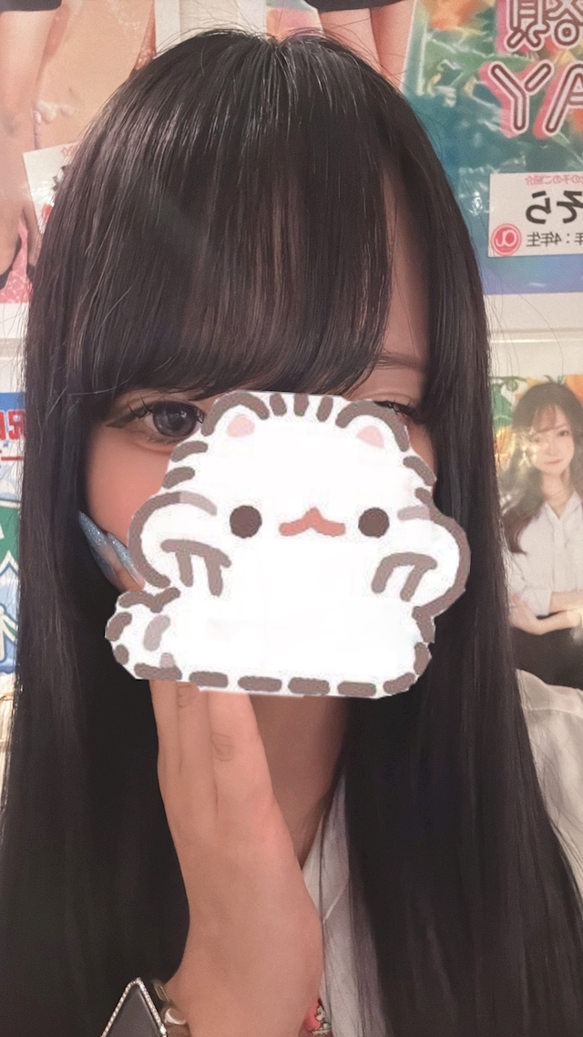 ほの