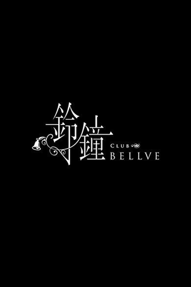 りん