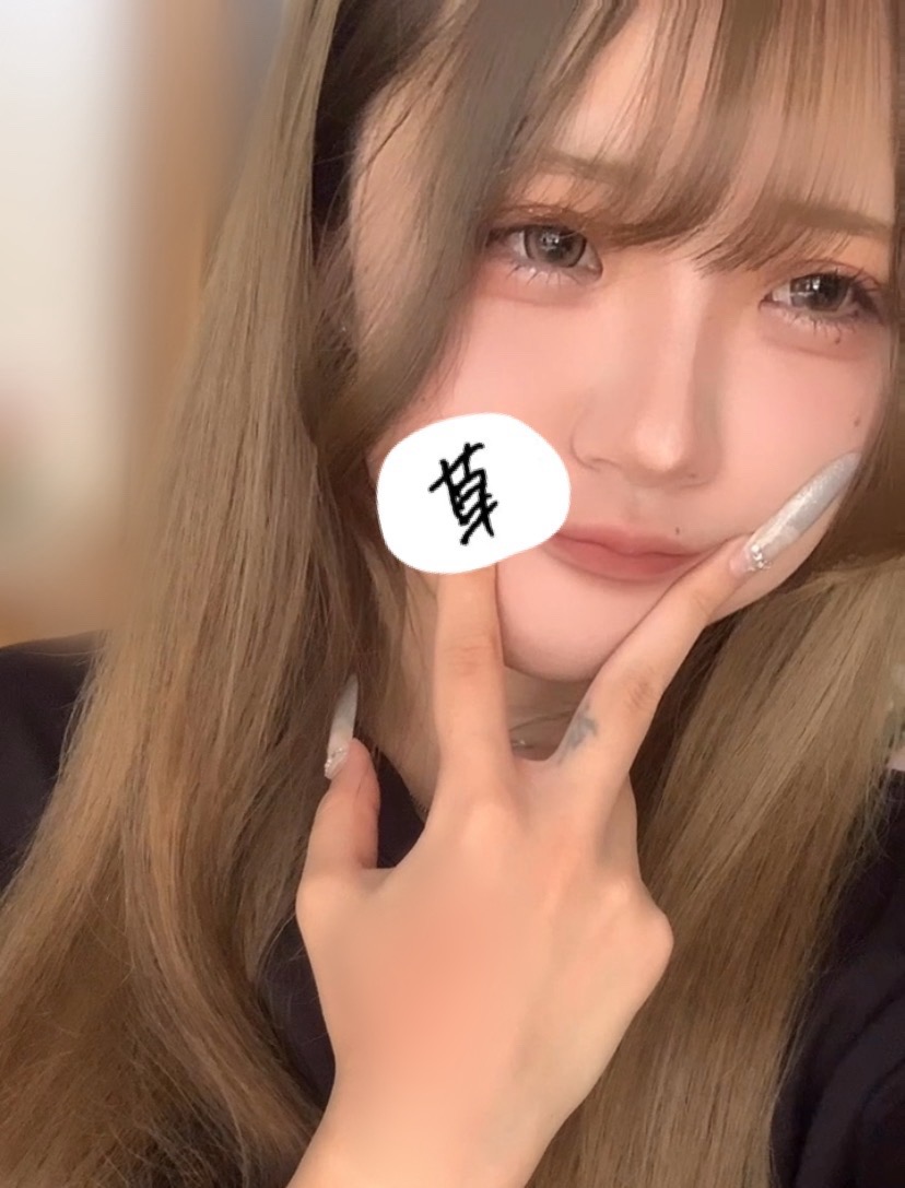 るな