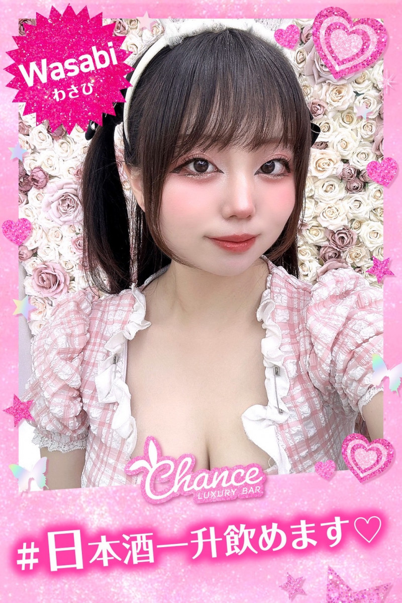 わさび