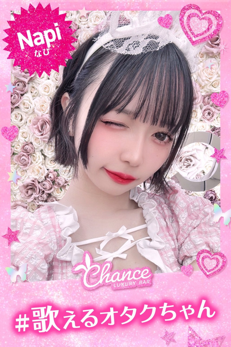 なぴ