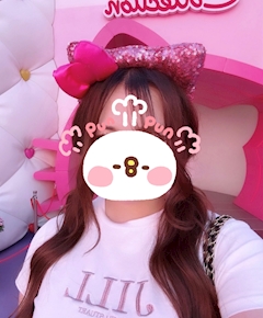 まな
