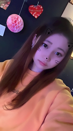 るん