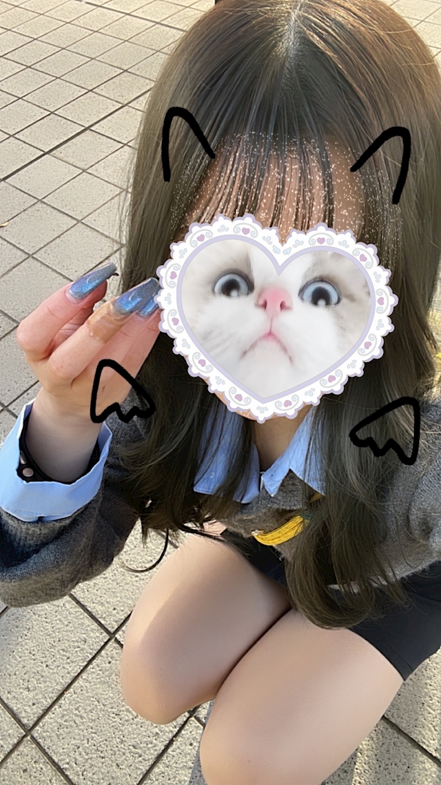 るな