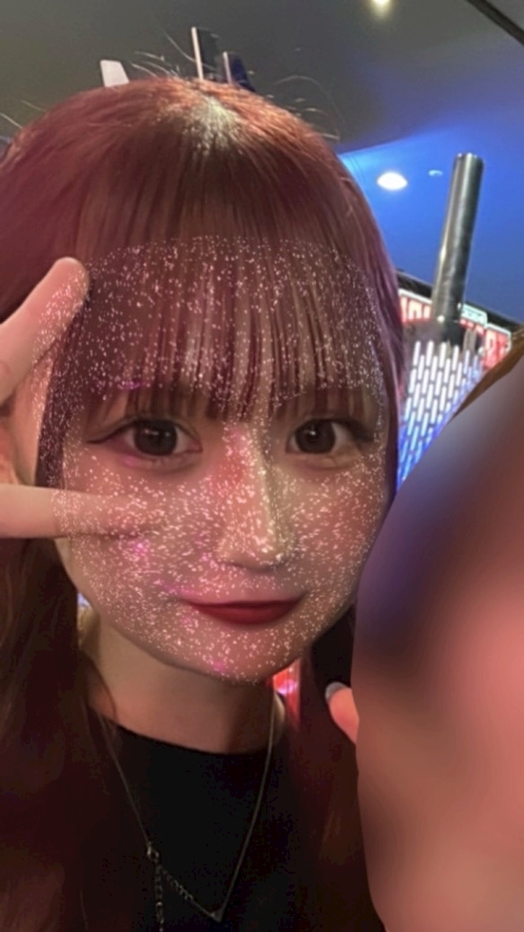 るな