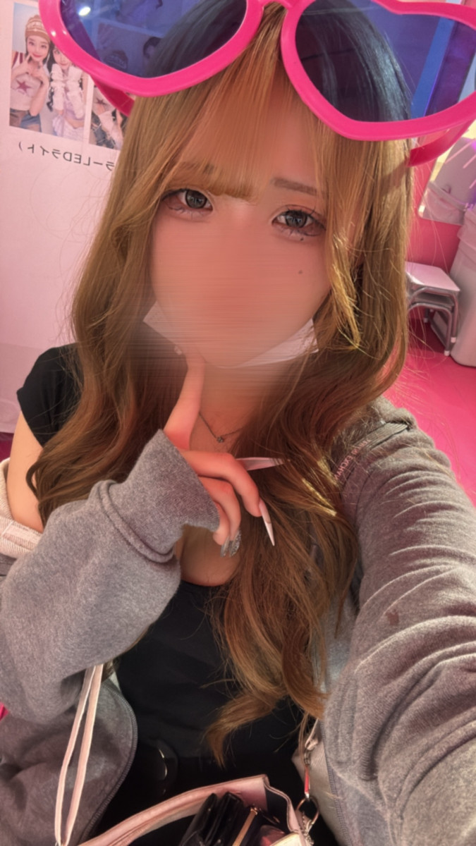 るな
