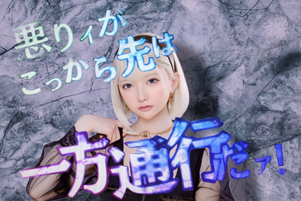 CLUB BACHERON-天使 全回転！ えれな画像83875