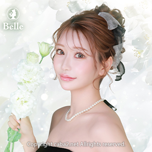 Club Belle - ひな画像74745