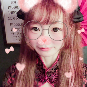 すずな