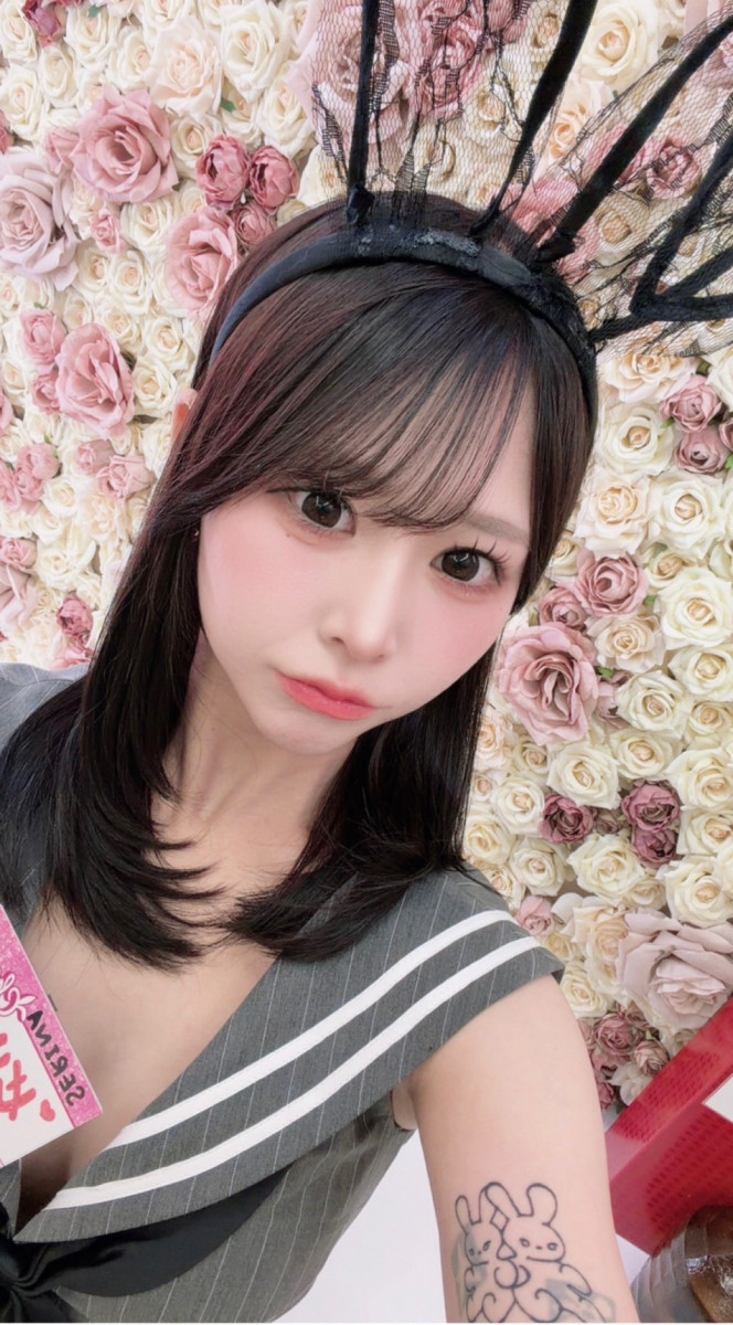 せりな