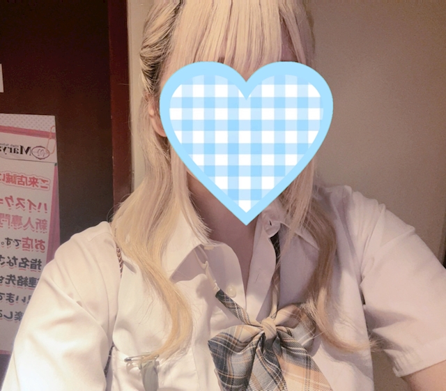 はる