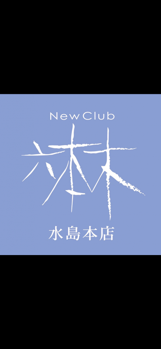 ひびき