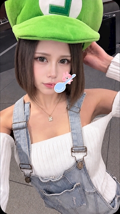 にいな