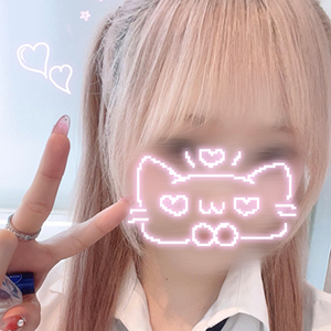るな