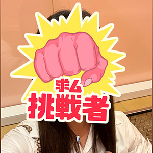 なず