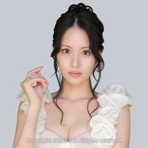一条 葵