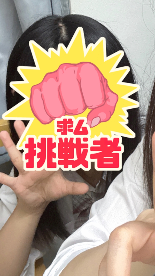 てん