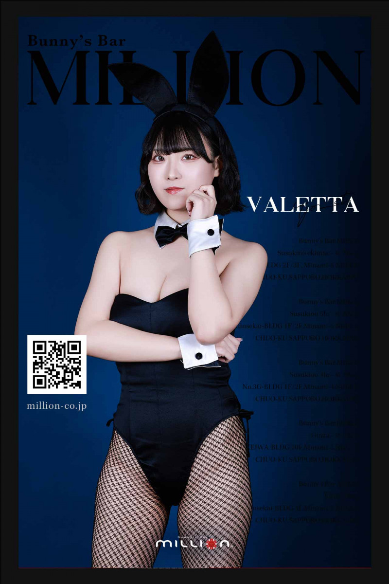 Valetta