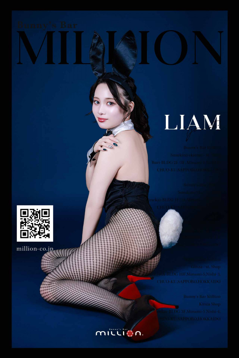 一条 葵