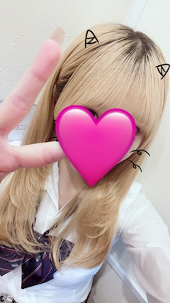 ことね