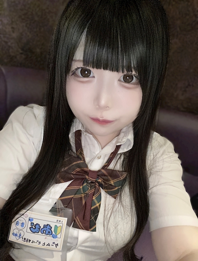 あむ